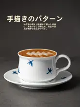 白鹅绒 中式手绘オフィスマグカップ【高級感あるデザイン・デリケートな装飾】