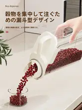 食品保存用密閉容器【キッチン用・乾物・穀物・豆類・麺用】