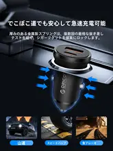 Orico 車載充電器【急速充電・シガーソケット用・二口タイプ】