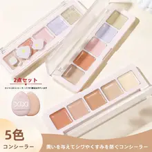 多色コンシーラークリーム【シミ・ニキビ跡・クマ対応・ファンデーション用パフ付き】