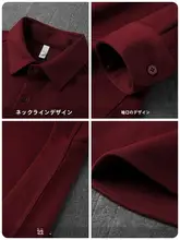 ビジネス用長袖シャツ【ワインレッド・襟付き・開襟デザイン】