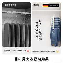 折りたたみ式パンツハンガー【高耐荷重・ジーンズ用・省スペース収納】