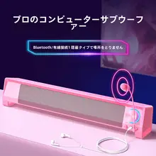 デスクトップ用ワイヤー式スピーカー【マイク・ヘッドフォン一体型・長方形デザイン】