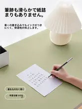 子供用目に優しいデスクマット【学習・勉強用・オフィスデスク保護】