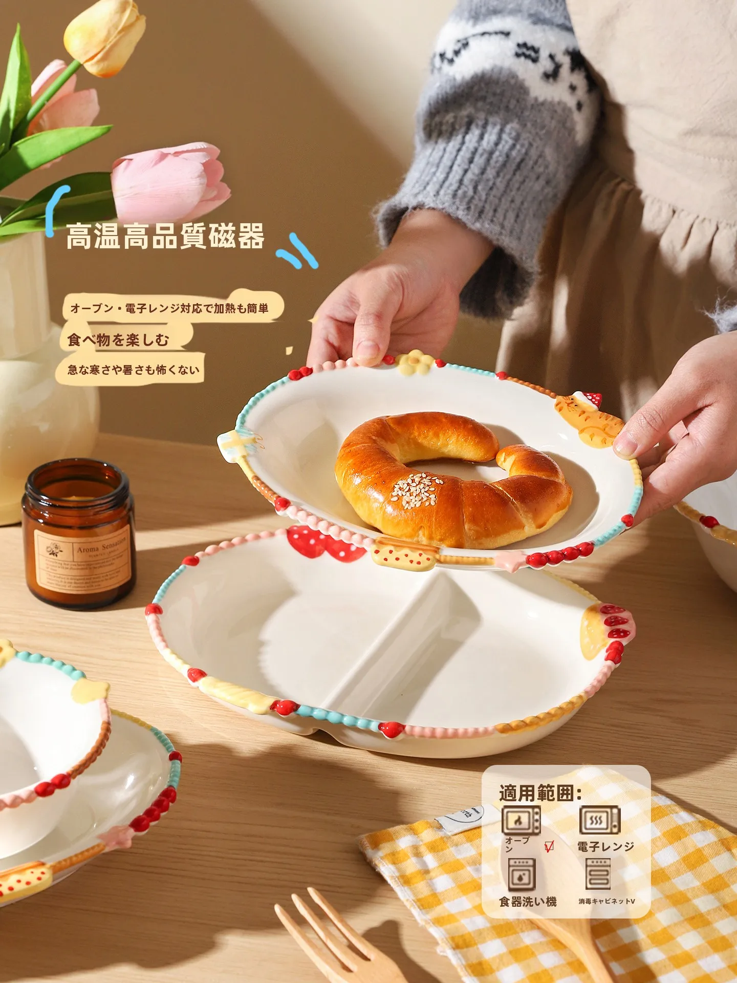 お子様プレート りあらはどう選ぶ？浮彫りのこども用米飯ボウルが家庭の日常を彩る理由