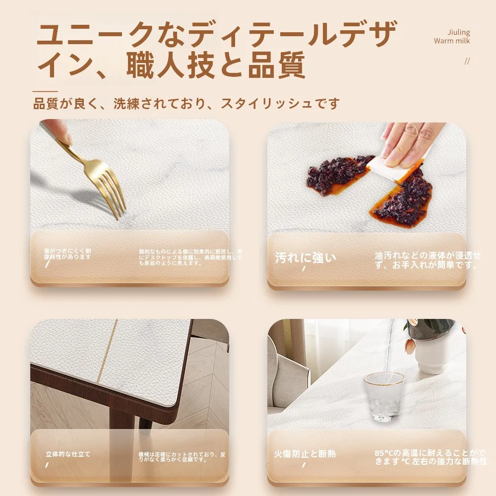 ダイニングテーブルに合うテーブルマットはどれがおすすめ？