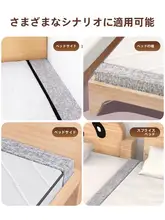 隙間マット ベビーベッド 添い寝 壁際 継ぎ目うめ 転落防止 ベビー用品 寝室