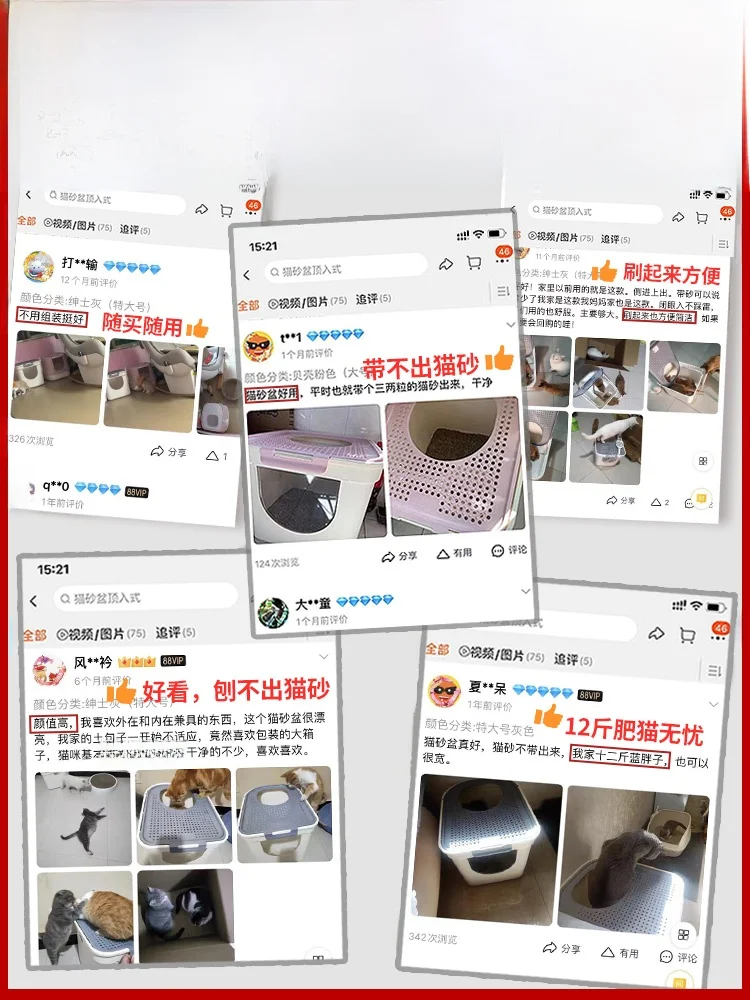 大容量猫トイレ：一人暮らし向けの閉鎖型設計と実用性の検証