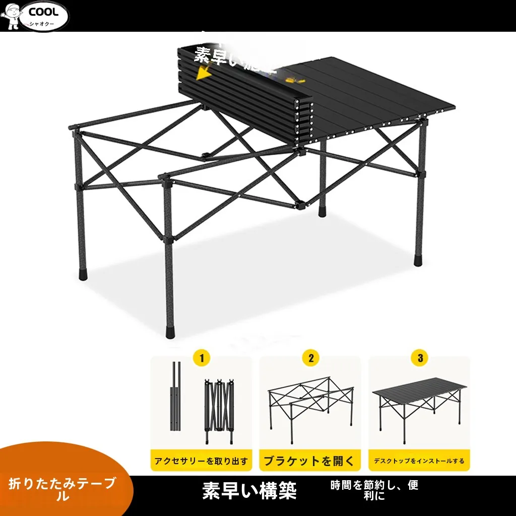 キャンプ道具を節約調達｜実際に使ってみた結果　折りたたみテーブルの選び方徹底解説