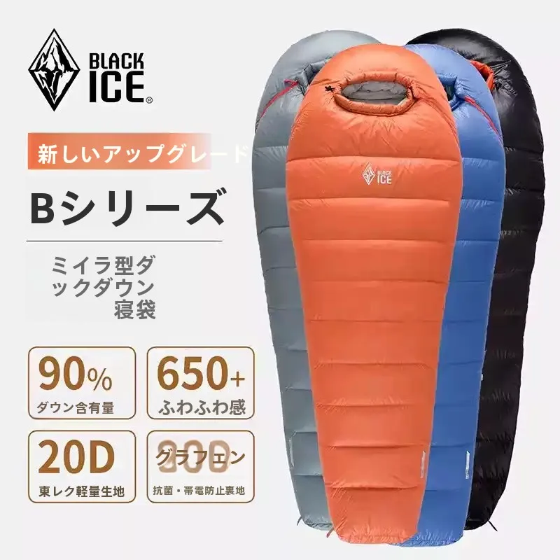 キャンプ道具を節約調達｜実際に使ってみた結果　スリーピングバッグの選び方徹底解説