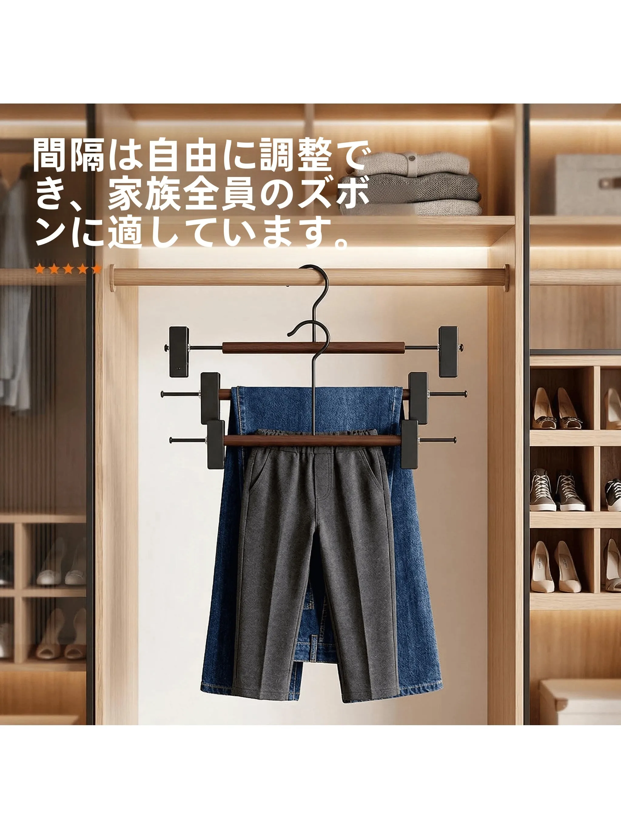クローゼットのデッドスペースを「落ちない」ように守るには？ベイマツ製パンツハンガーのリアルな使い心地