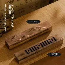 得力 香薰付き 書道用 ウェイトバー【黒胡桃木製・ギフトボックス付き・多用途】