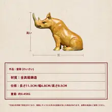 可愛いカートゥーンデザインのブラスヒョウモンダーニングビーストオフィスデスク装飾