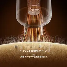 ペット用自動吸引クリーナー【猫犬毛取り・コードレス・カーペット用】
