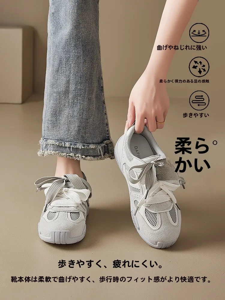 軽量メッシュスポーツシューズ：シンプルだけどおしゃれな日常通勤に最適なデザイン
