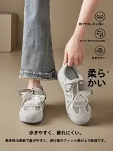 軽量メッシュスポーツシューズ【通気性抜群・極上の柔らかさ・カジュアルデザイン】