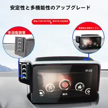 マツダCX-3/CX-8用 車載スマホスタンド【ナビゲーション対応・ワイヤレス充電・センターコンソール用】