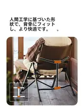 アウトドア折りたたみチェア【収納便利・キャンプ・ピクニック・釣り用】