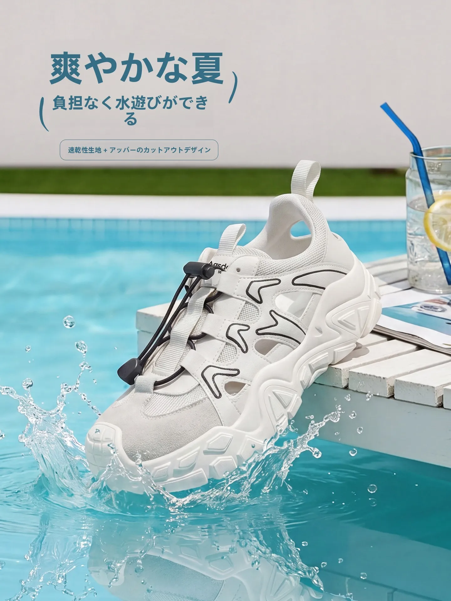 長時間歩いても足が疲れないサンダルは、どんなものにすべき？