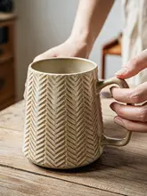 レトロエンボスデザインの陶器製マグカップ【コーヒー用・オフィス使用】