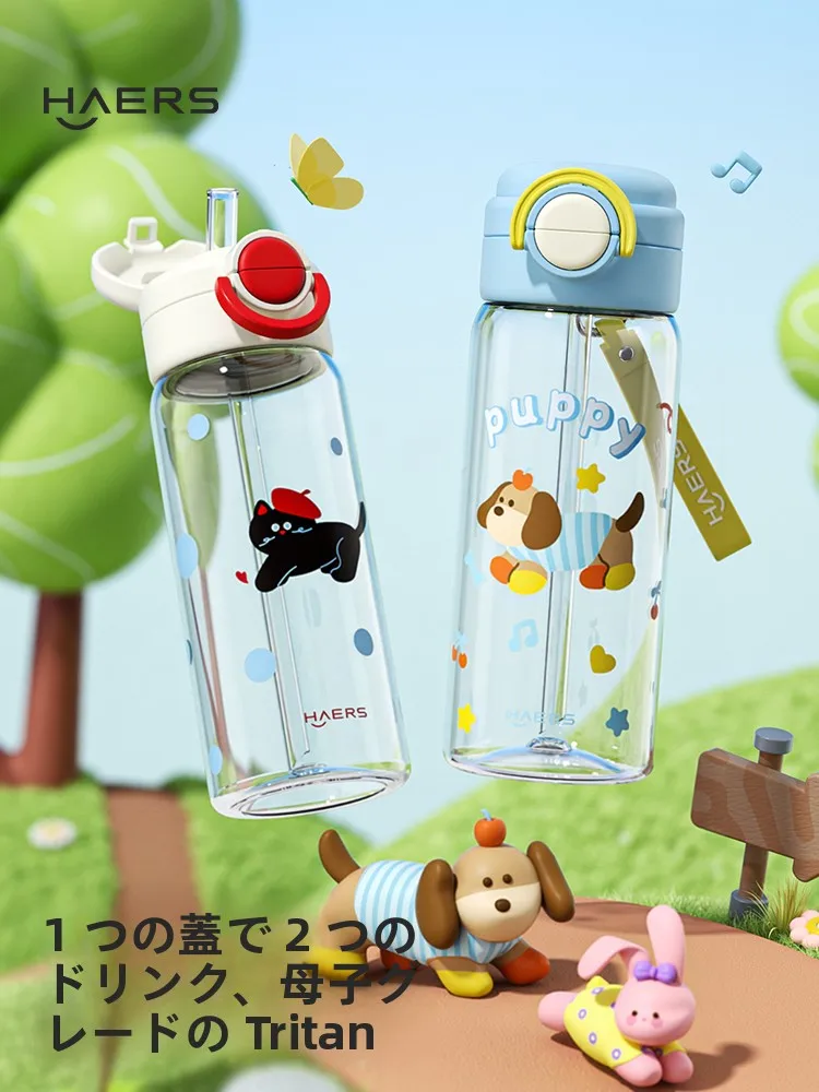 幼稚園用の水筒 おしゃれ どうやって選ぶ？