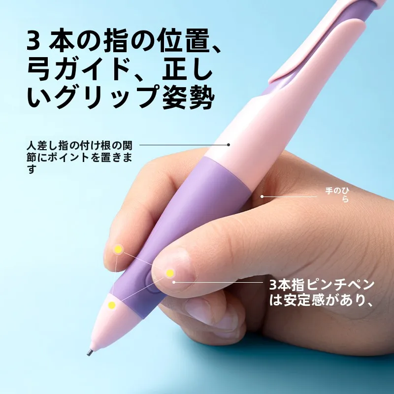 得力136矫姿活动铅笔：女性学生书写辅助的科学设计解析