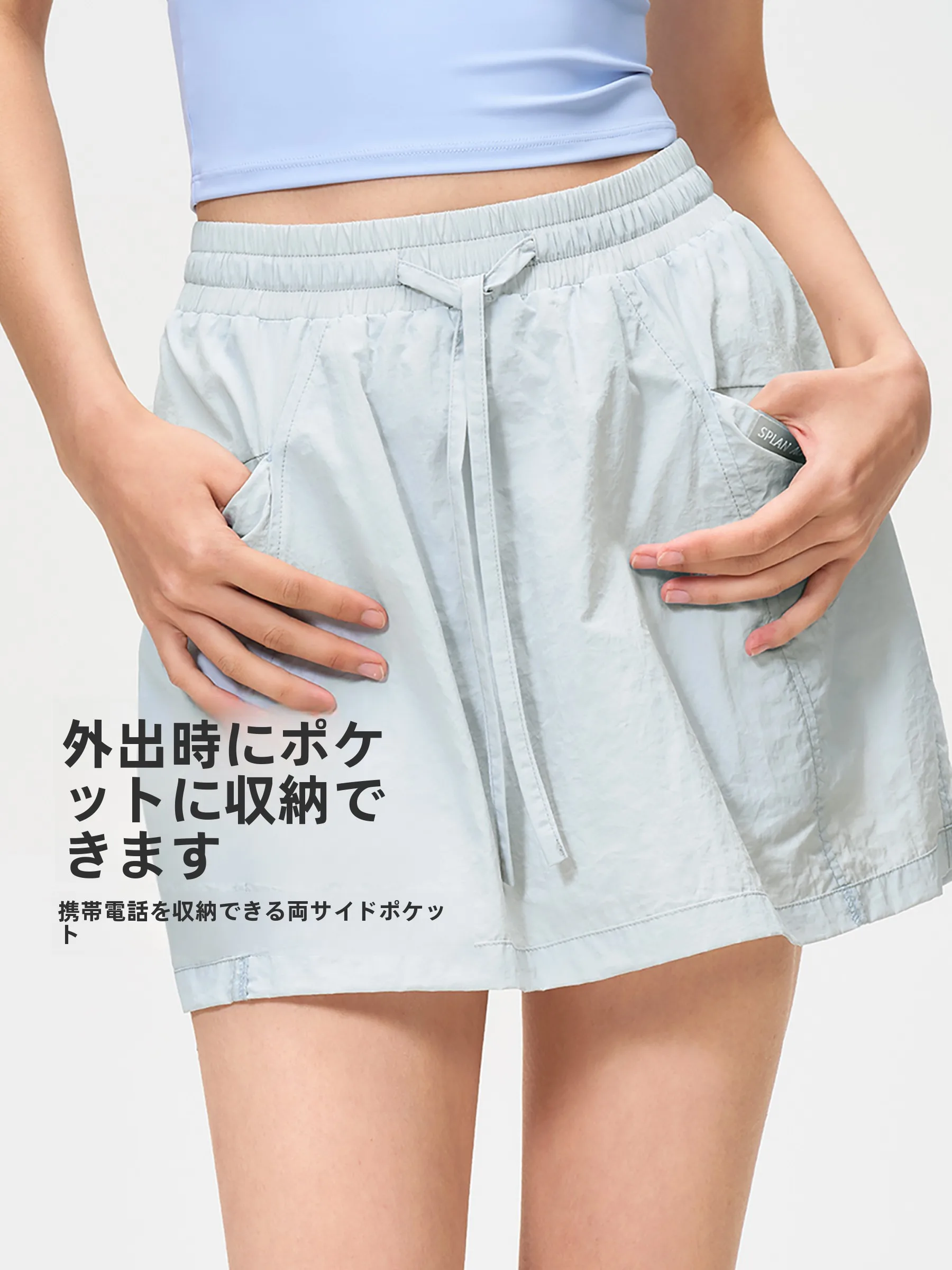 アウトドア用Aラインミニスカート：透ける防止とポケット機能が実用的なスタイル