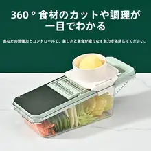 多機能キッチンおろし器【波状刃・野菜切り専用】
