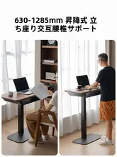 北米産ウォルナットの木製電動昇降デスク【スマートデザイン・在宅勤務用】