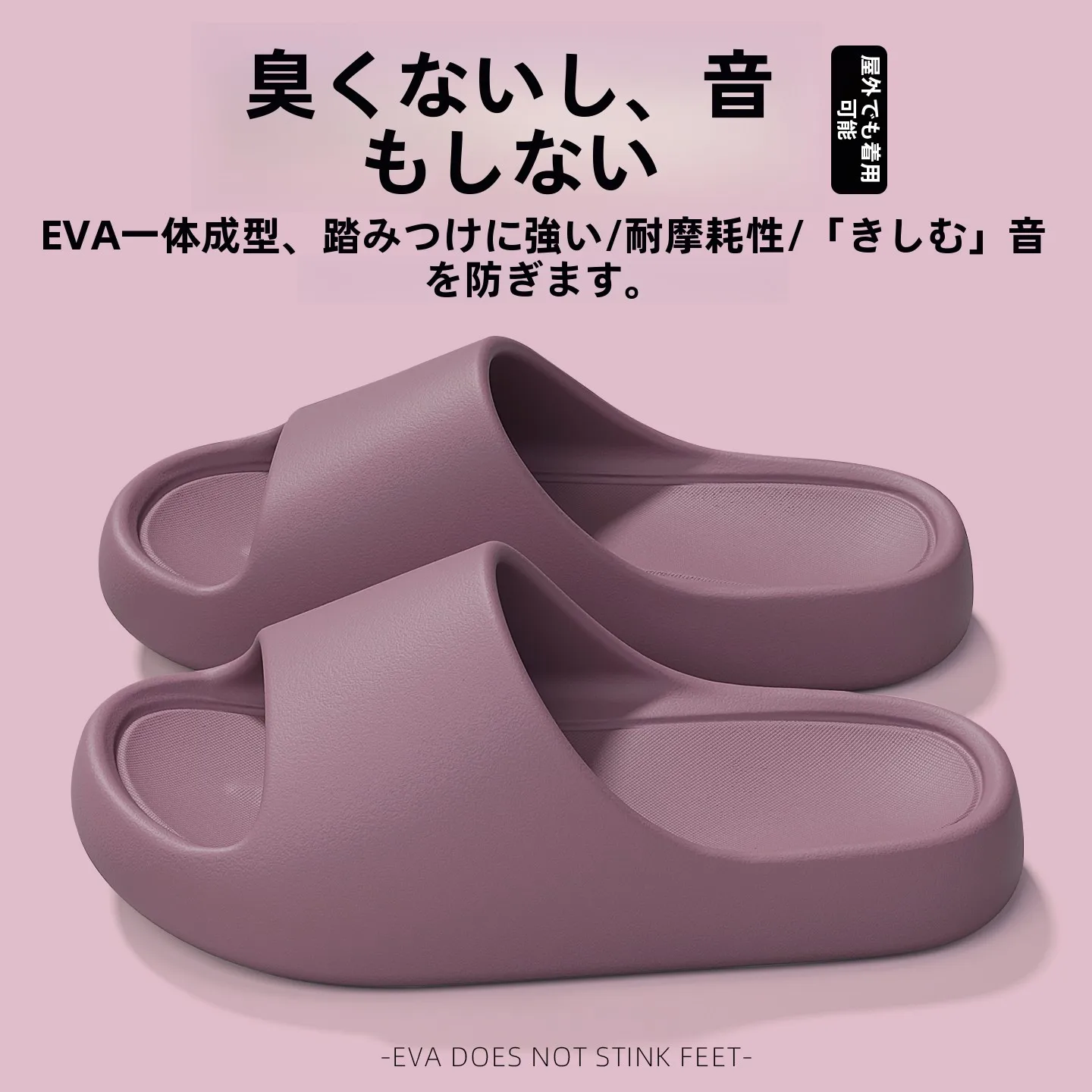 歩きやすいサンダルで疲れない日々を手に入れる方法は？