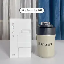ミニ保温ステンレスボトル【シンプルデザイン・吸管付き・携帯便利・学生向け】