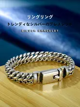 S925純銀製 メンズブレスレット【太め・シンプル・個性的・パンクスタイル】