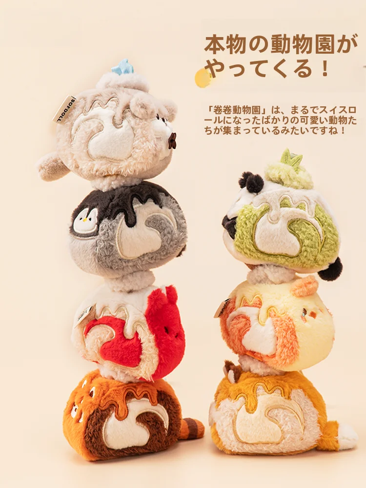 動物園デザインのぬいぐるみキーホルダー：誕生日プレゼントに最適なペットキャラクターの選定ガイド