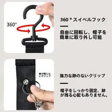 帽子収納ハンガー【穴あけ不要・学生寮用・玄関用・キャップ対応】