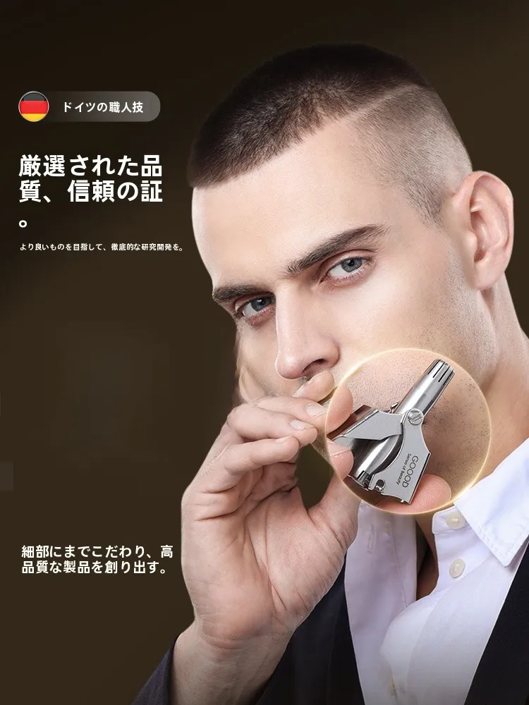 鼻毛ハサミを選ぶべきタイミングは？実は「使い捨てタイプ」より「洗えるモデル」が優れている
