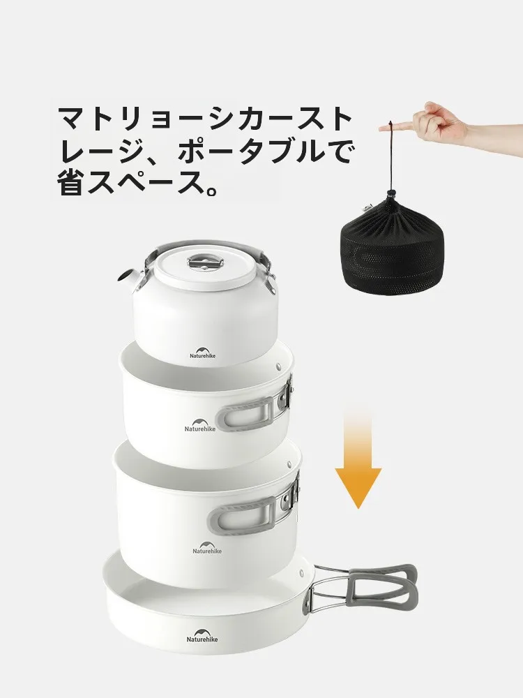 アウトドア用クッキングセット：自炊節約とキャンプ調理の収納効率を実現