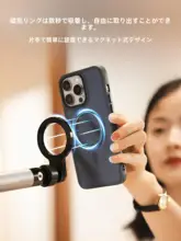 TELESIN 磁吸式スマートフォンスタンド【調節可能・伸縮式・卓上撮影用】