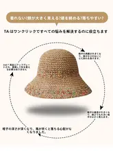 大きめサイズの手編みハット【夏用・ビーチ・広いつば・UVカット】