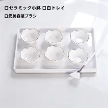 美容院向け 陶製トレイ＆精油用ボウル【スパ・水療用・セットアップ対応】