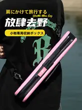 釣具用短杆収納バッグ【硬質一体構造・高級感・ポータブルデザイン】