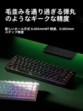 タマイズ可能なマグネット軸搭載無線ゲーミングキーボード【Bluetooth対応・エレガントデザイン】