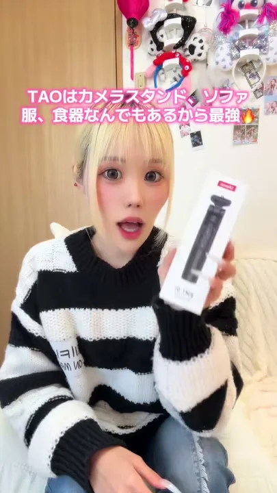 気になってた商品、TAOで買ってみたら大正解だった商品数が多くて価格がお得