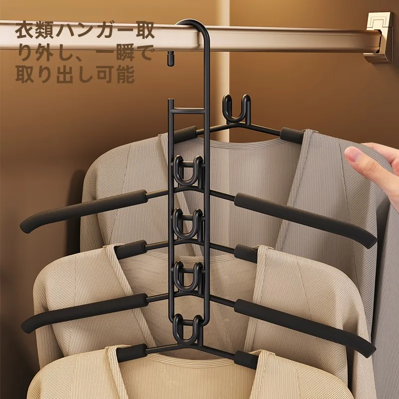 省スペース多機能折りたたみ式マルチハンガー：服収納の効率性と実用性を徹底検証