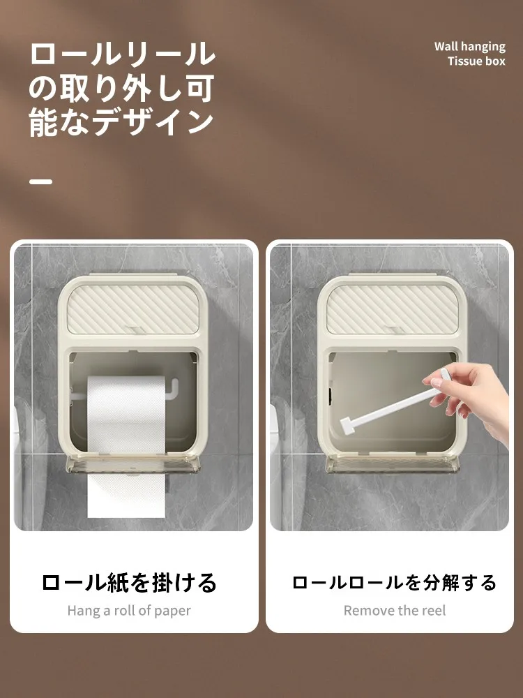 トイレットペーパーボックスをどう選ぶ？シンプルと機能性のバランスが鍵になる