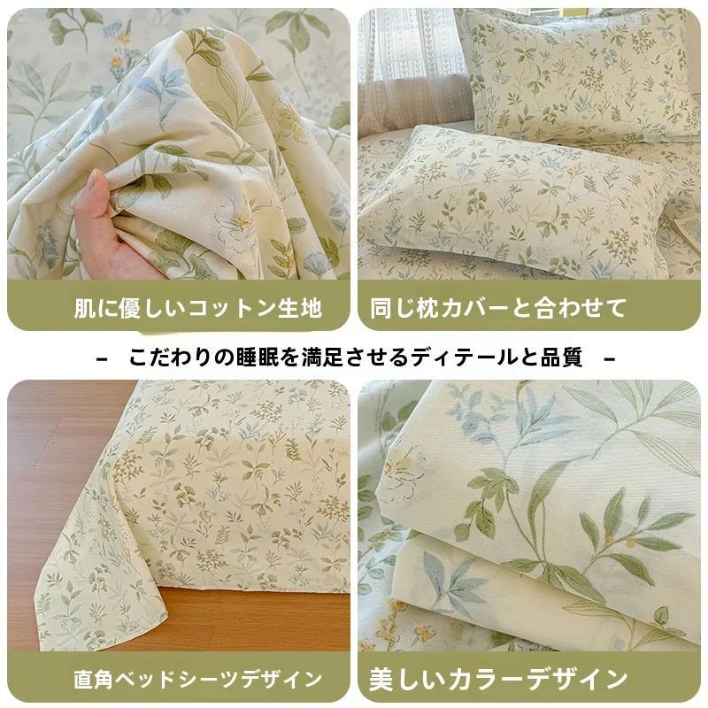 俏精灵全棉床品3点套：适合家庭四季使用的亲肤抗菌寝具
