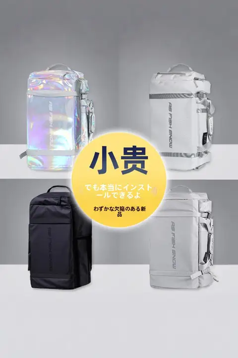 大型収納バックパック【スノーボード・スキー用・多機能・耐久性】