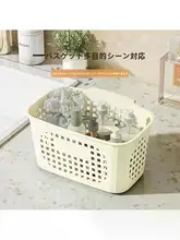 多用途収納バスケット【衣類・おもちゃ・小物整理用・家庭用】