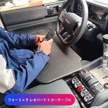 車載用折りたたみデスク【学習・作業用・コンパクトデザイン】