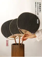 丸うちわ 踊り扇 竹製 布張り 夏 舞踊用 古典 上品 チャイナテイスト