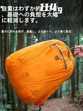 超軽量折りたたみ式防水バックパック【登山・アウトドア用・ hydrationパック対応】